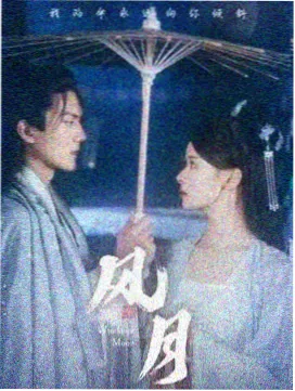 人物档案：古柳之下光纹流转的旧纪元残影